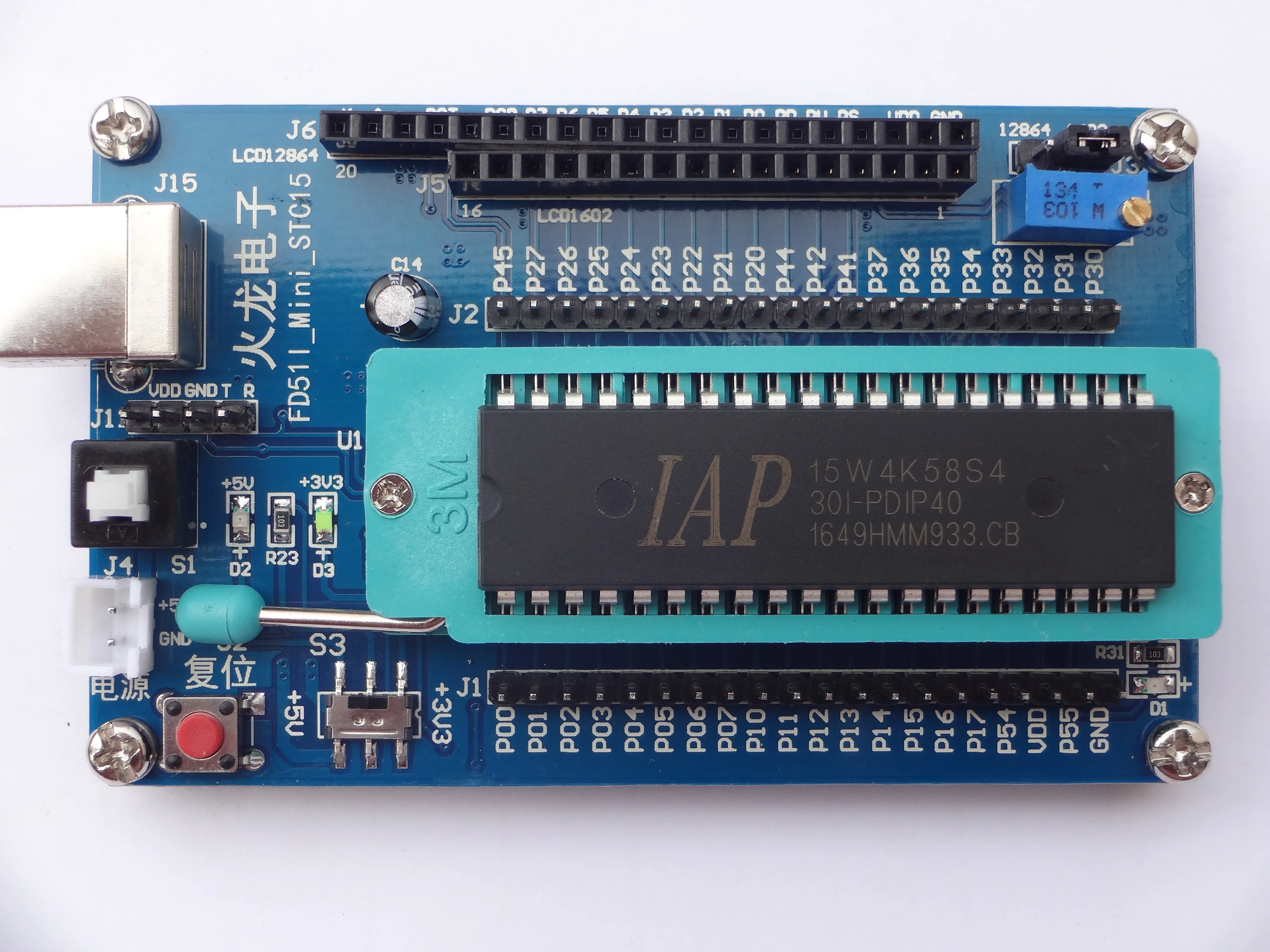 

IAP15W4K58S4 Development Board, Core Board, IAP15F2K61S2 Development Board