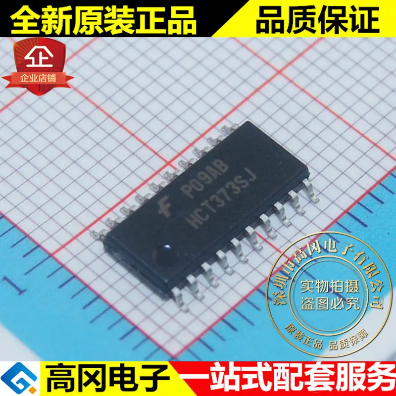 

5 штук MM74HCT373SJX HCT373SJ SOP20 FAIRCHILD