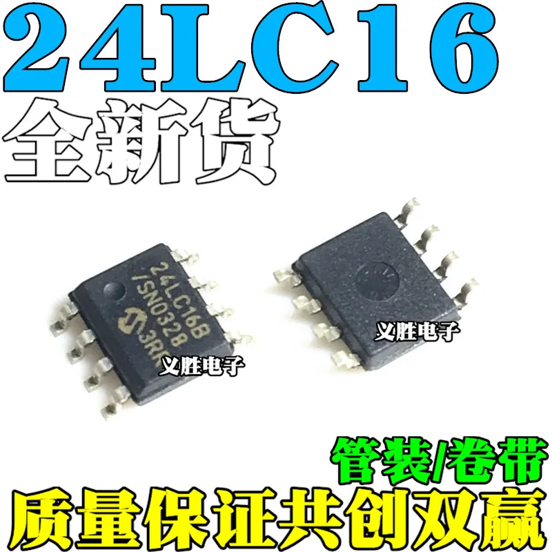 10 قطعة/الوحدة 24LC16 24LC16BI 24LC16BT-I/SN 24LC16B-I/SN SOP8 جديد الأصلي بقعة الساخن بيع