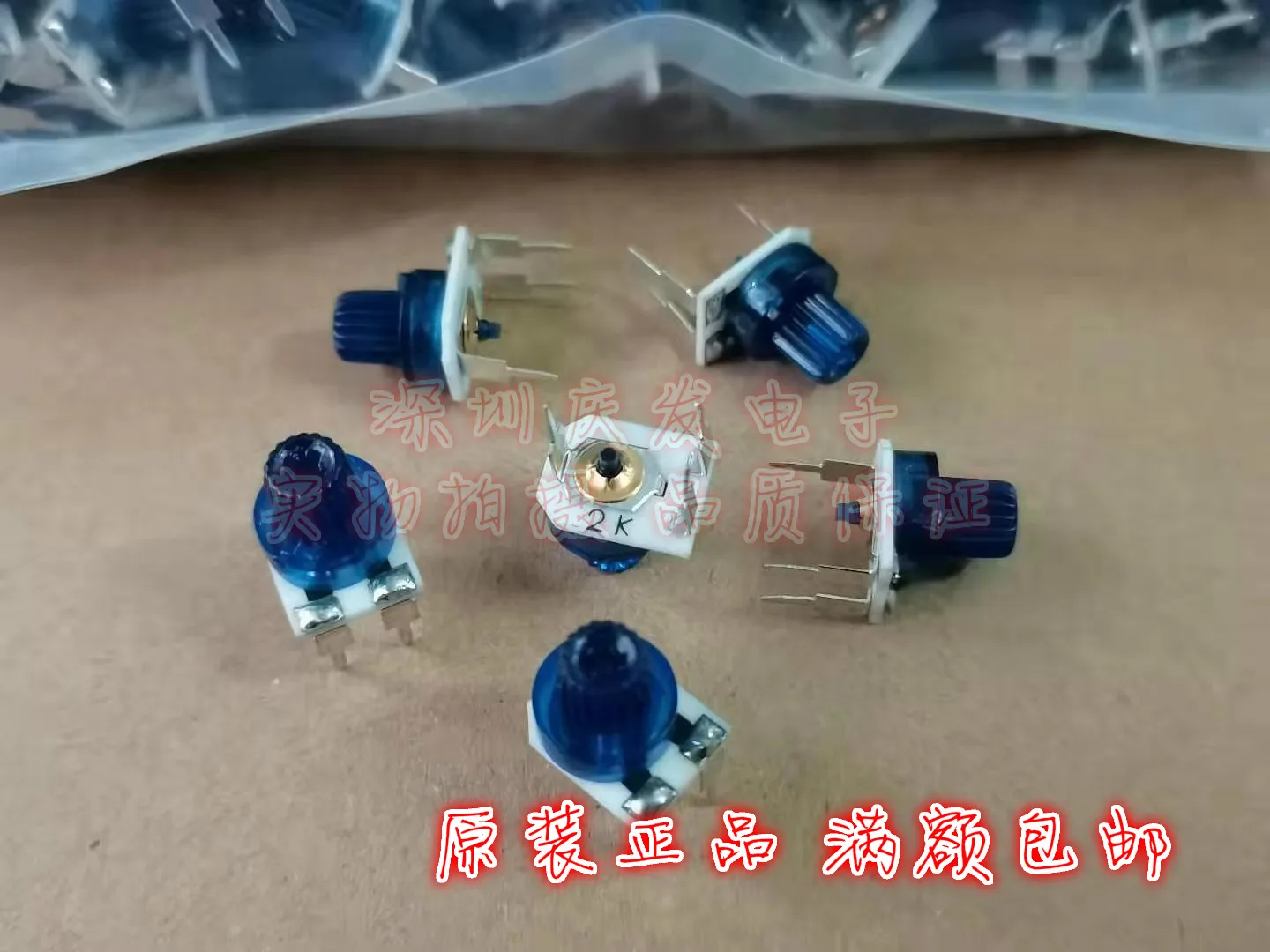 Original New 100% glass glaze adjustable resistance fine-tuning resistance potentiometer 085 horizontal DIP 3pin 2K (SWITCH)