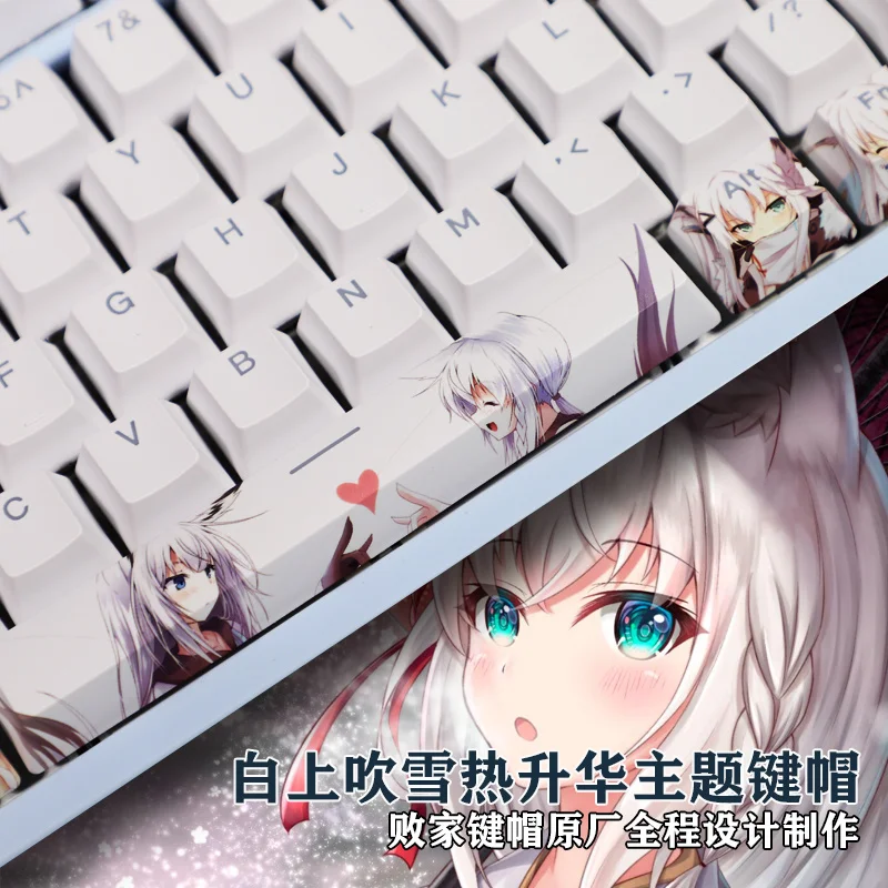 

1 Set PBT 5 Sides Dye Sublimation Keycaps Anime Cartoon Key Caps For Shirakami Fubuki ANSI Layout Mechanical Keyboard Keycap