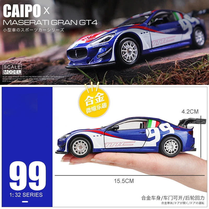 1:32 Maserati GranTurismo MC GT4 Alloy Car Model With Pull Back Sound Light Children Gift Collection Diecast Toy Model