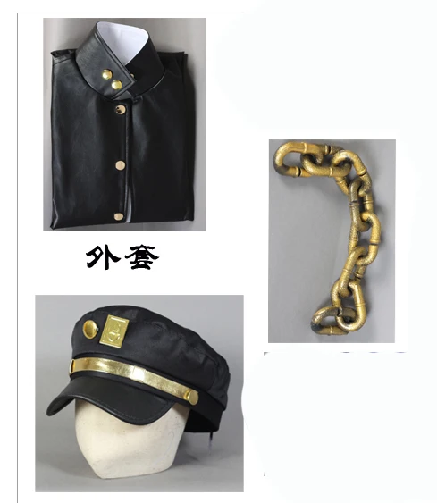 Kujo Jotaro 가죽 코스프레 코스튬 코트 및 모자, 할로윈 파티 코스튬 110