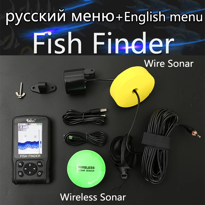 حار Sale2025 جديد ديجيسن سلك + لاسلكي + APP المحمولة السونار الملونة LCD صياد السمك الصيد إغراء صدى أسلم صياد السمك
