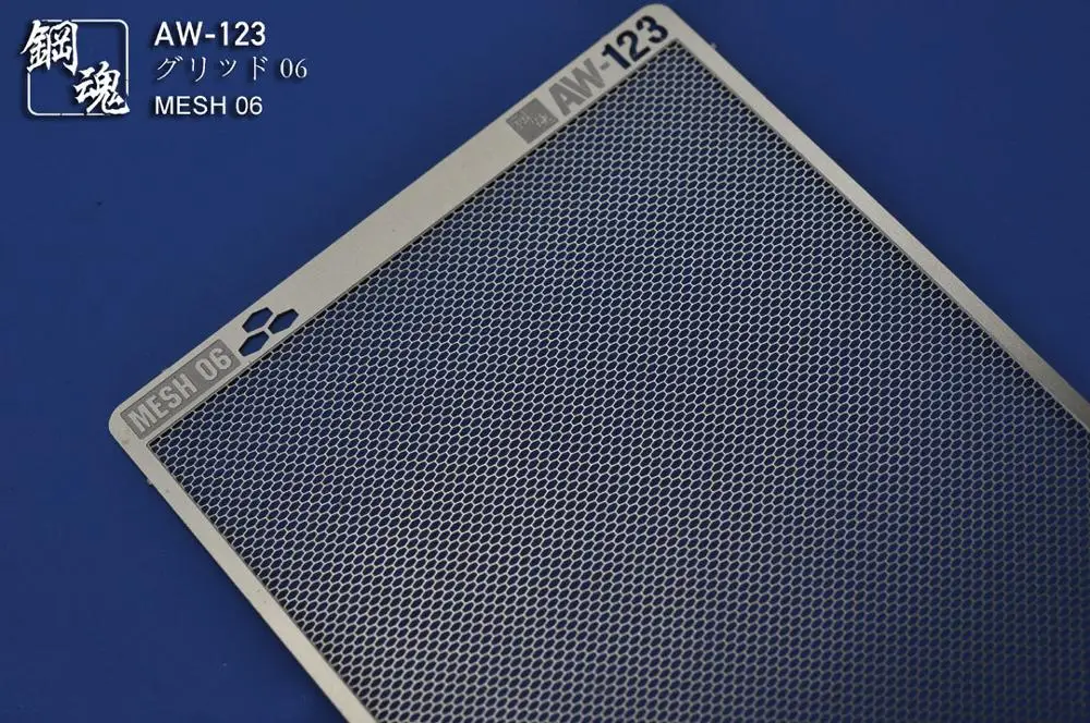 AW121-AW123 MESH Detail-Up Parts Precision Metal Etched Sheet Upgrade Accessory