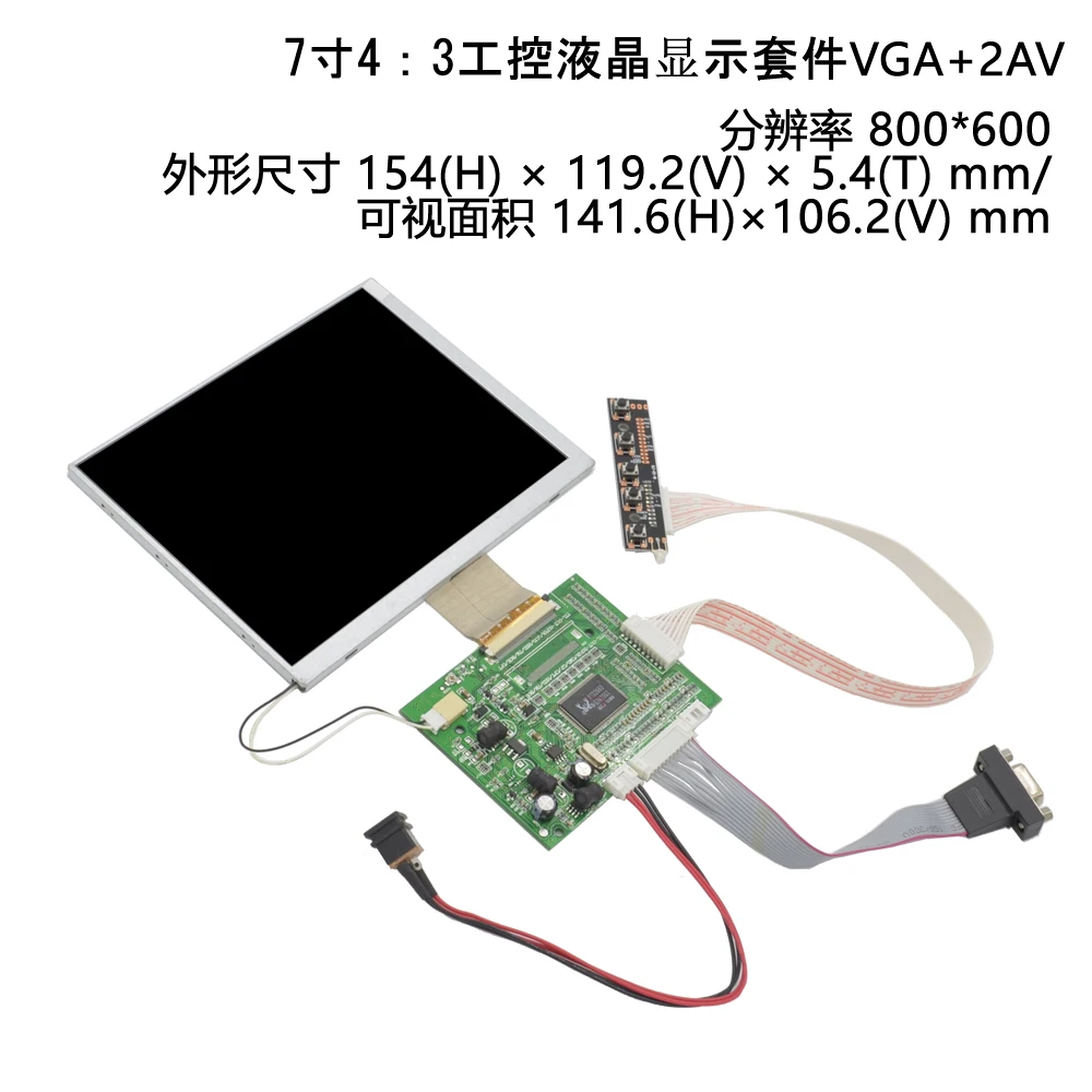 7-Inch 4:3 Digital LCD VGA Industrial Medical Computer Monitor Kit Modified Oscilloscope Display