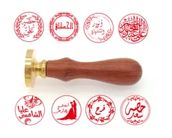 Arabic name words letter customize logo custom Seal Wax Sealing Stamp Wedding Invitation Retro Wood Arabic Wax Stamp