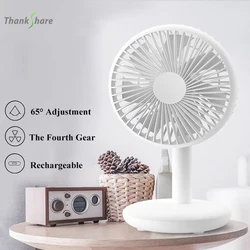 THANKSHARE Desktop Fan 2000mAh Battery Capacity USB Charging Desk Super Mute Laptop Cooler Desktop Fan 4 Speed Cooling Gadgets