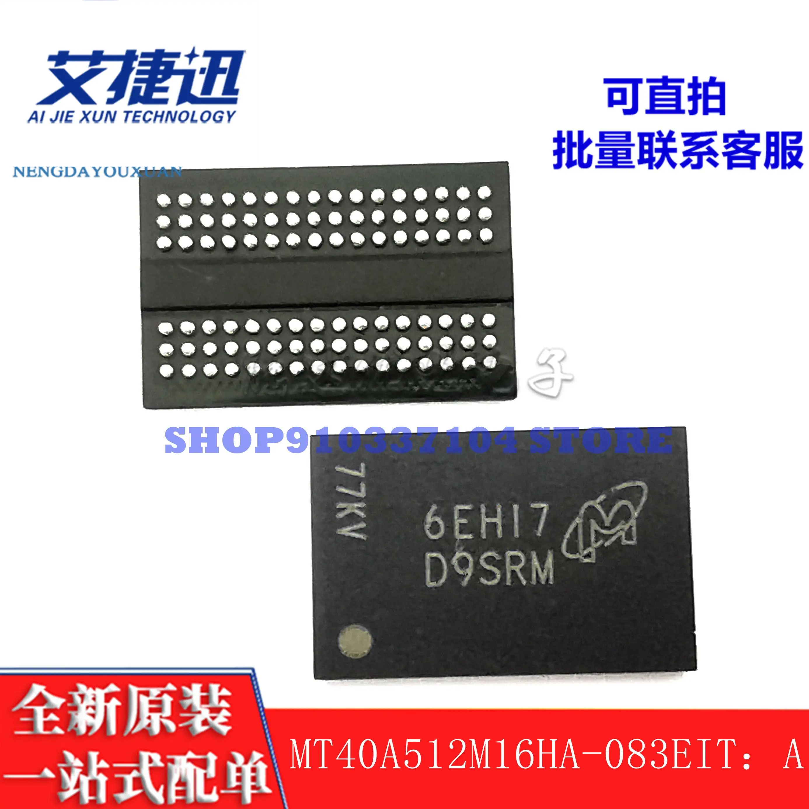 

2pcs/lot MT40A512M16HA-083EIT:A DDR4 FBGA96 mark D9SRM memory IC chip new and original