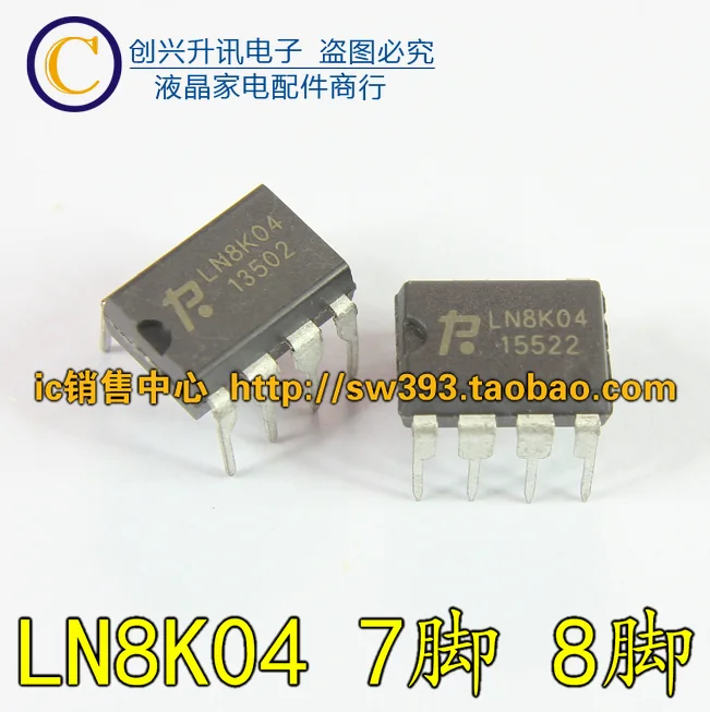 (5) LN8K04 Nhúng Bèo-7