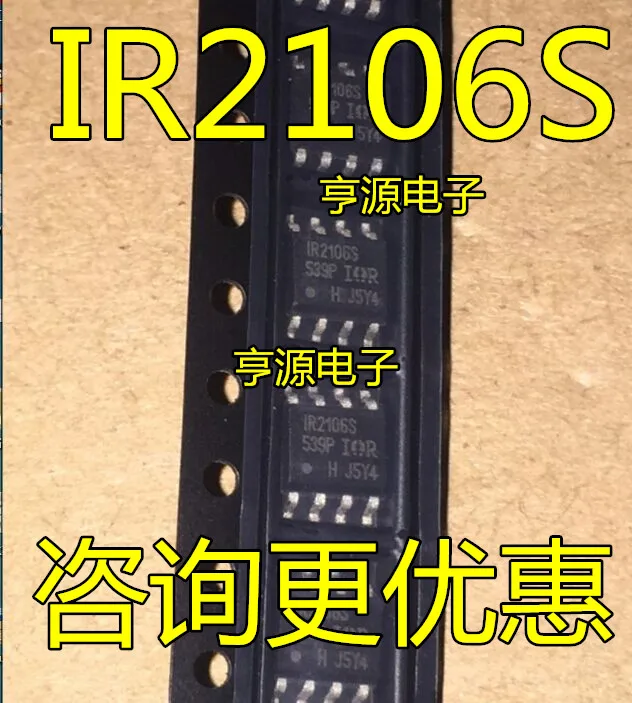 IR2106S  IR2106 SOP8