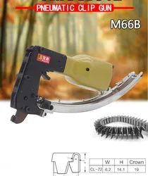 Pneumatic Nail Gun Clinch Clip Guns Spring Mattress Sofa Nail Gun M66 Stapler Clinching Tool for Cage Fixing