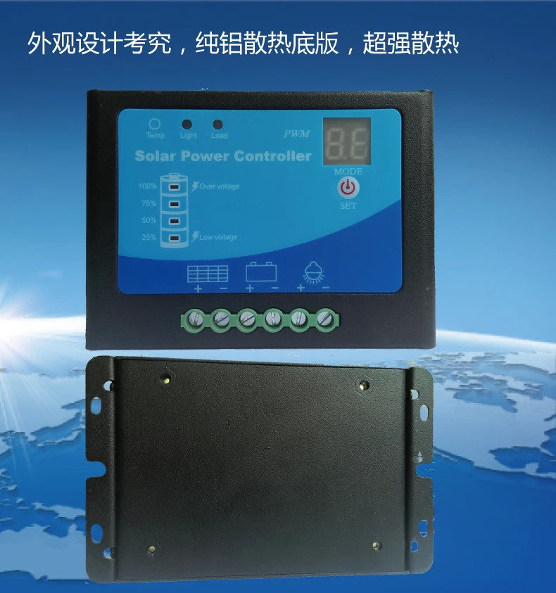 48 V/10A solar controller/electric vehicle/signal lamp/street lamp/base station/PV charge and discharge controller