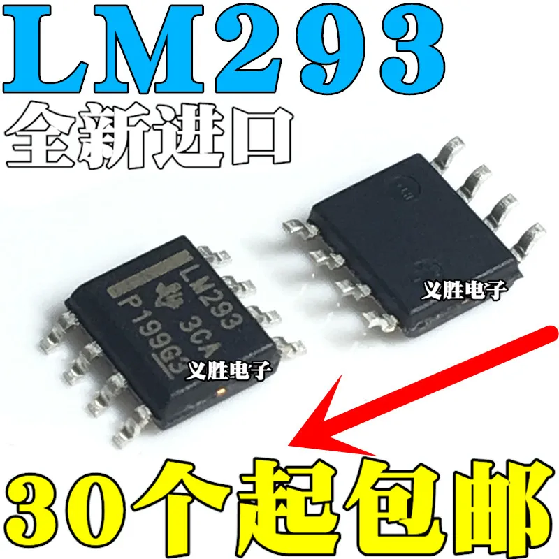 10pcs/lot Brand new original LM293 LM293DR patch SOP8 voltage comparator