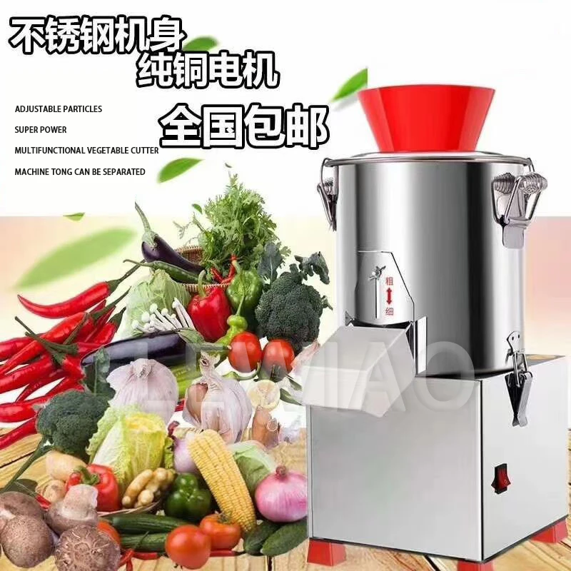 Automatic MultiFunction Electric Shredder Commercial Food Particles Machine Cut Minced Vegetables Equipment