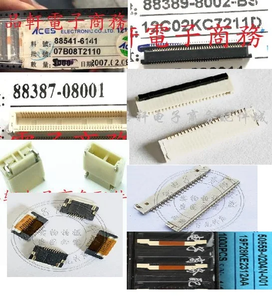 

5 шт. FPC 88541-6141 88389-8002-BS 88387-08001 50559-0204N-001 87210-02091 51015-07001-002