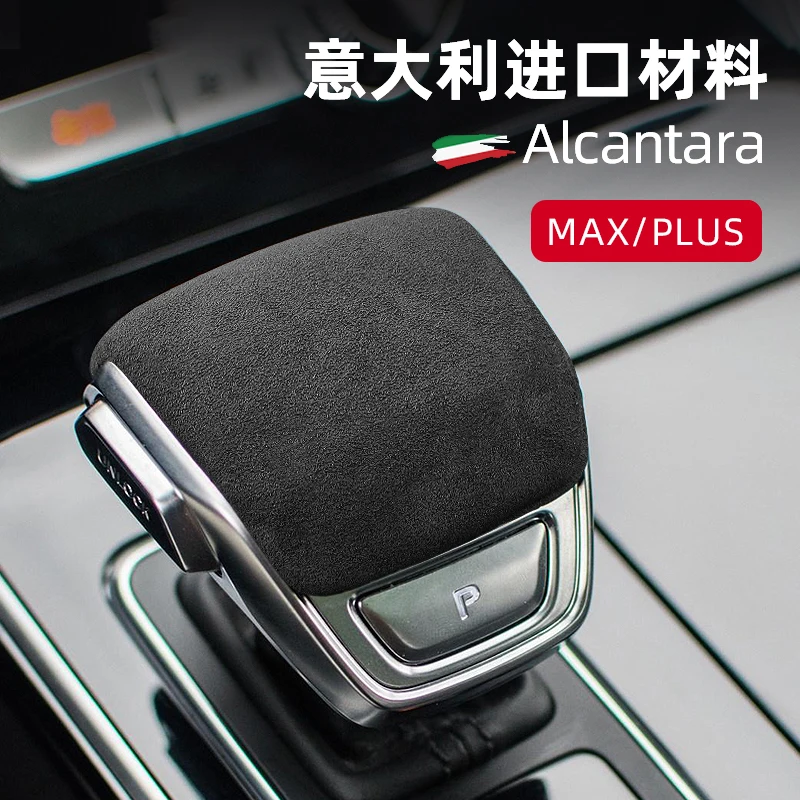 For Roewe RX5 MAX PULS Alcantara Suede Gear Sleeve Cover Gear Shift Collars Interior Accessories