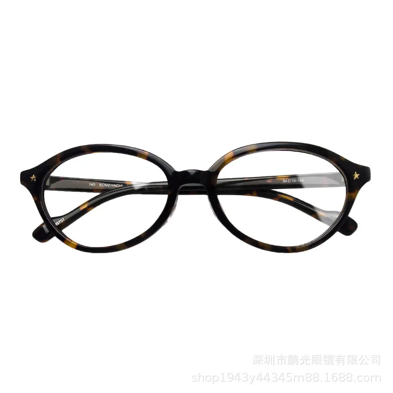 All-Match Black Plate round Frame Trendy Men and Women Universal Can Be Equipped with Anti-Blue Ray Plain Glasses