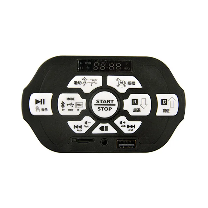 JR1845N module de contrôle central de BDQ-1200A cross-country bumosquito enfants bébé batterie voiture affichage de puissance Bluetooth jeu de musique