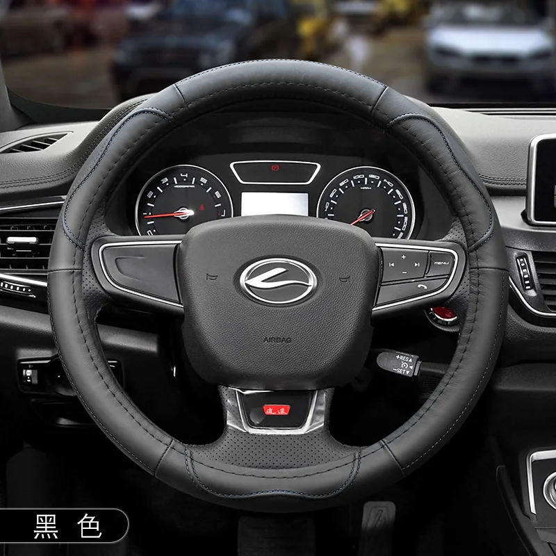 

Suitable for Landwind X5 X6 X7 X8 X9 Fashion leather steering wheel cover