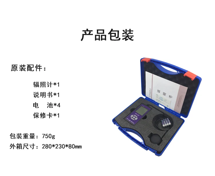 LH-127 UVA فوق البنفسجية الإشعاع متر فوق البنفسجية مضوائية متر فوق البنفسجية ضوء اختبار