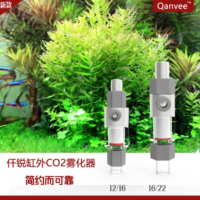 External diffusion barrel carbon dioxide refiner water grass fish tank co2 cylinder generator set atomizer