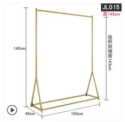 Clothing store hanger display rack golden display rack floor-to-ceiling women\'s clothing store shelf children\'s clothing store h