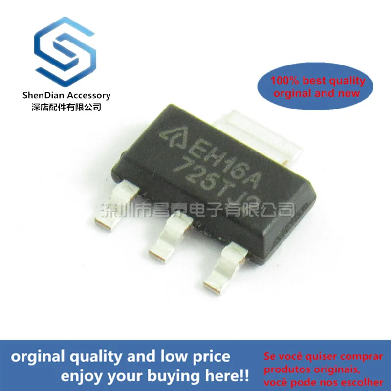 

20pcs only orginal new AZ1117H-3.3TRE1 EH16A SOT-223 3.3V three-terminal regulator SMD