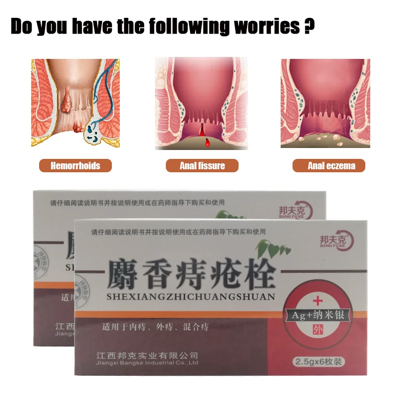 Chinese Herbal Materials Musk Hemorrhoid Suppository Internal Hemorrhoids Piles External Anal Ointment Anal Fissure Pain Relief