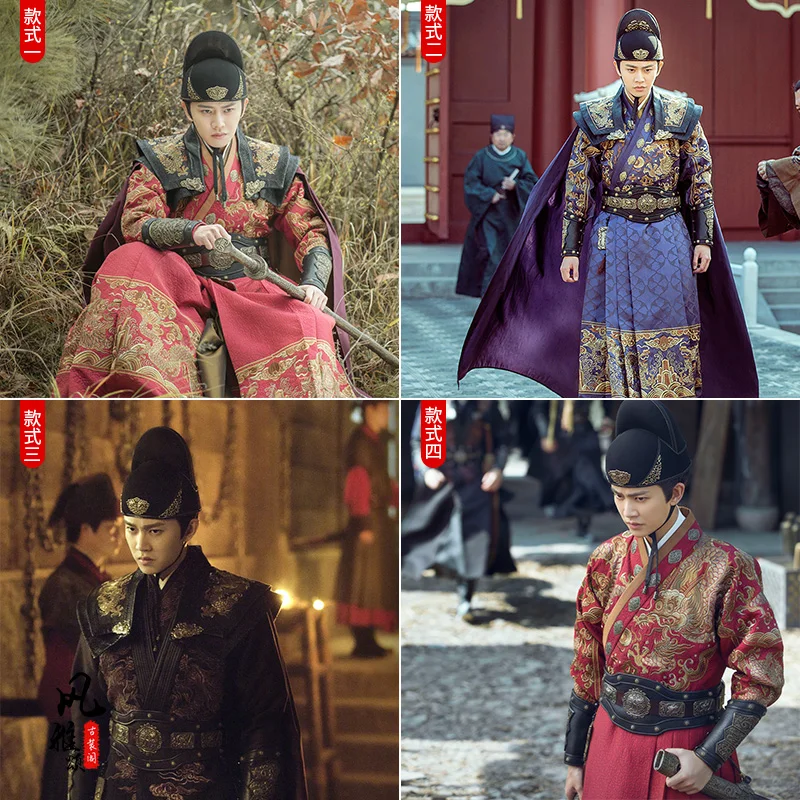 

4 Designs Lu Yi Male Costume Imperial Guards of Ming Dynasty Gorgeous FIsh Embroidered Stage Hanfu for TV Play Under the Power