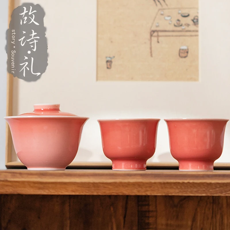 Jingdezhen handmade peach pink ceramic tea cup single cup tea set solid color master Tea Cup