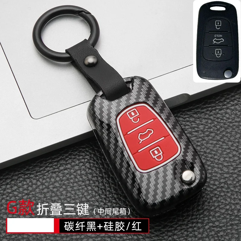 Glossy Carbon fiber ABS Car Remote Key Cover For Hyundai i20 i30 i35 iX20 iX35 Solaris Verna For Kia RIO K2 K5 Sportage Sorento