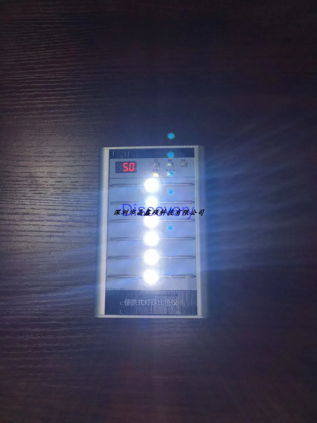 Colorímetro de cuentas de lámpara de alto voltaje, caja de prueba de cuentas de lámpara de alto voltaje 2835, caja de prueba de cuentas de lámpara 2835, SMD2835