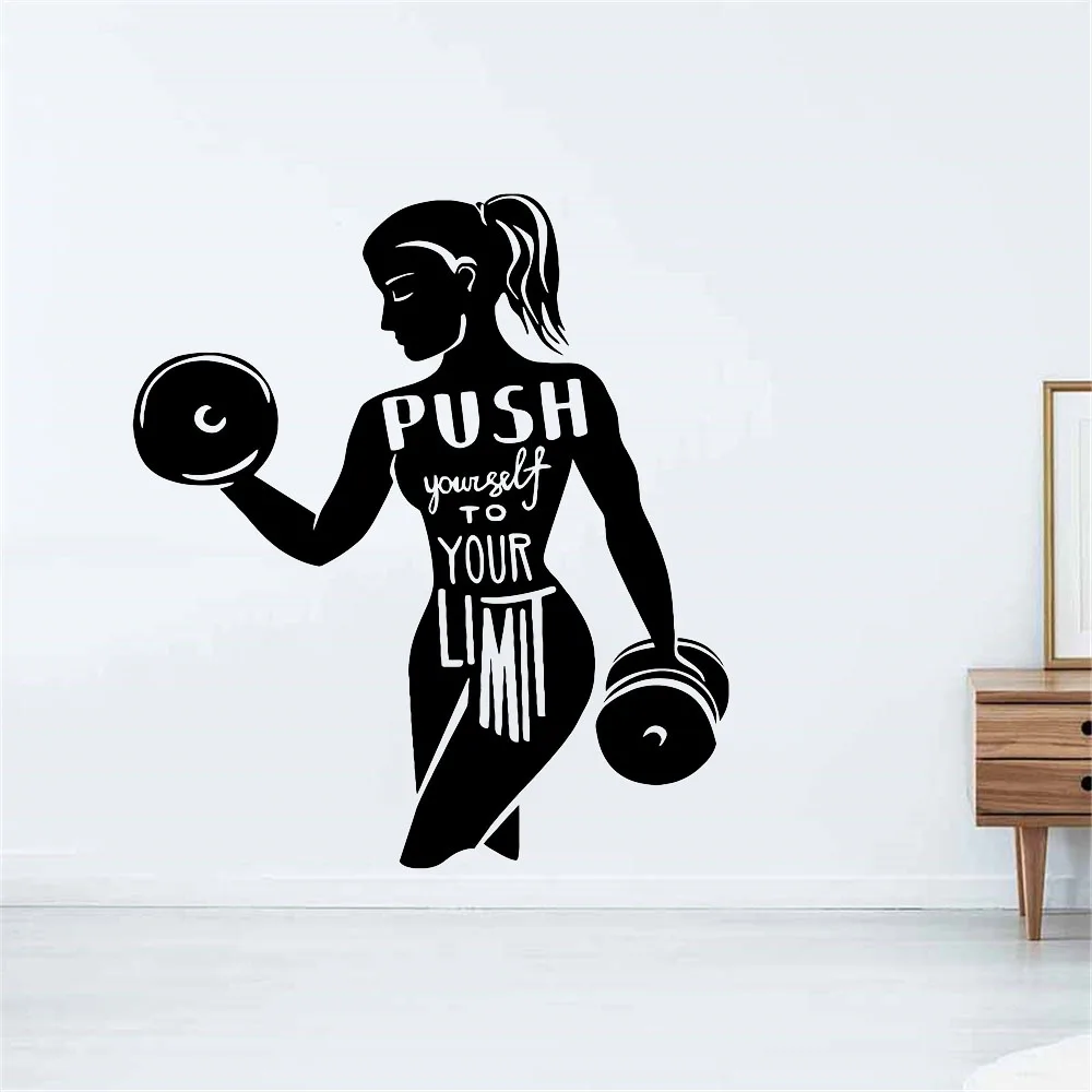 Fitness Wall Decal Workout Wall Decal Gym Wall Decor  Gym wall decor, Wall decals, Sports wall decals