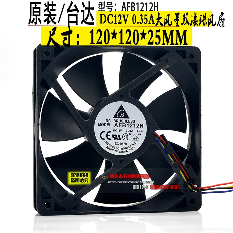 

Original AFB1212H 12V 0.35A 12CM 12025 chassis server power supply 4-wire PWM temperature control silent cooling fan