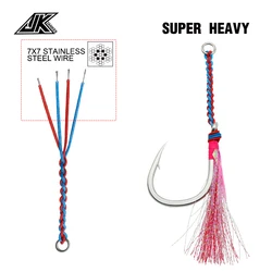 2PCS Fishing Super Heavy Duty Wire Single Assist Hooks High Carbon Fishing Hook 4 strands 7*7 Stainless Steel wire 13/0 12/0