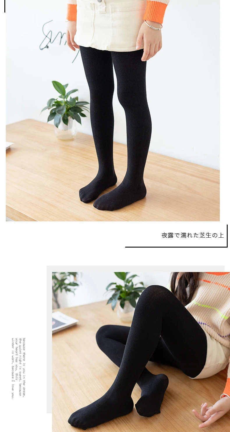 Frühling/Herbst Baby Mädchen Hochdichte Strumpfhose Anti-Pilling Gestreifte Kinder-Strumpfhose Tanz-Wärmestrumpfhose für Kleinkind-Mädchen – Detail 16