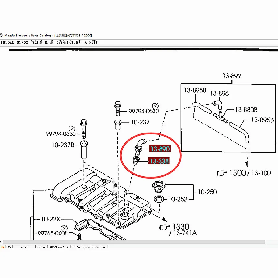 Car engine PCV valve for mazda 323 protege BA BG BJ 626 Mazda 2 Demio DE MX-3 mx-5 Mazda 3  2004-2012 BK BL BT-50 B541-13-890A