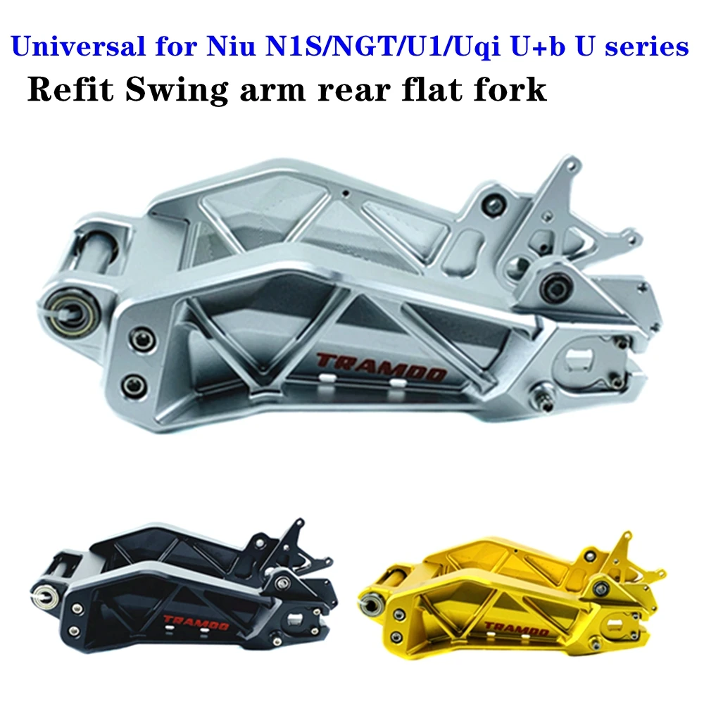 Niu Electric Scooter Rear Swing Arm CNC Aluminum 3D knife pattern Solid Flat Fork Motor Frame For Niu N1S/NGT/U1/UQI/U+b Modifie