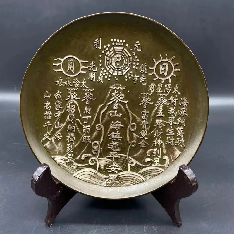 

Exquisite Bagua Mountain Ghost Copper Plate, Shanhai Town, Feng Shui Ornament