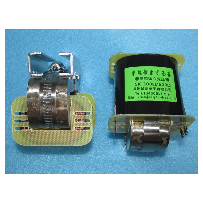 luge 2W 26H suitable for 6V6,6P6P, 6P14, 6P1, 6P15,6BQ5,  C-type iron core 5K: 300Ω/600Ω single-ended output transformer