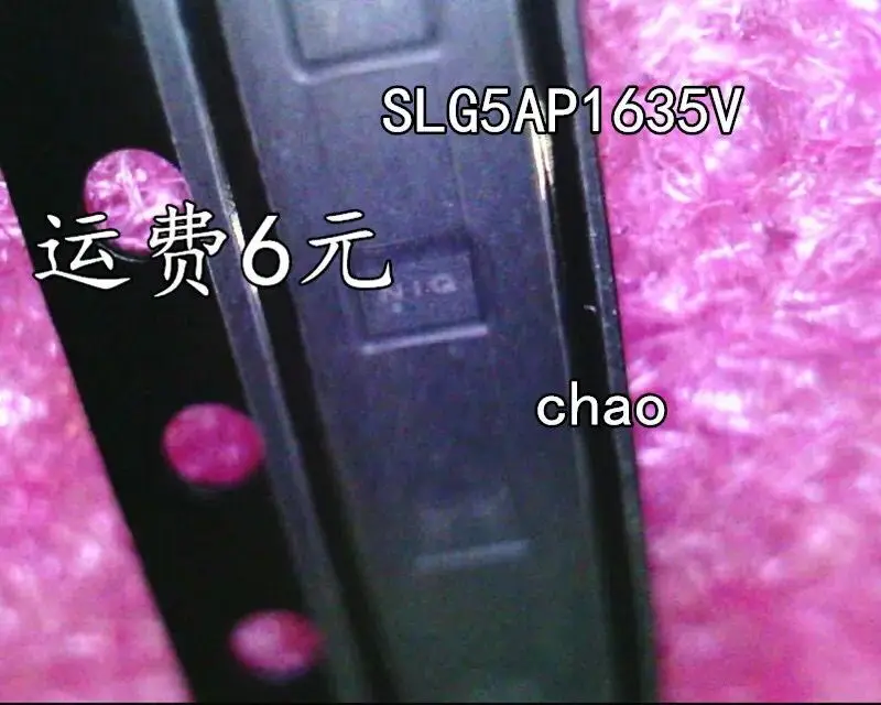 

10 шт/SLG5AP1635V N1Q NIQ SLG5AP1635 Новый