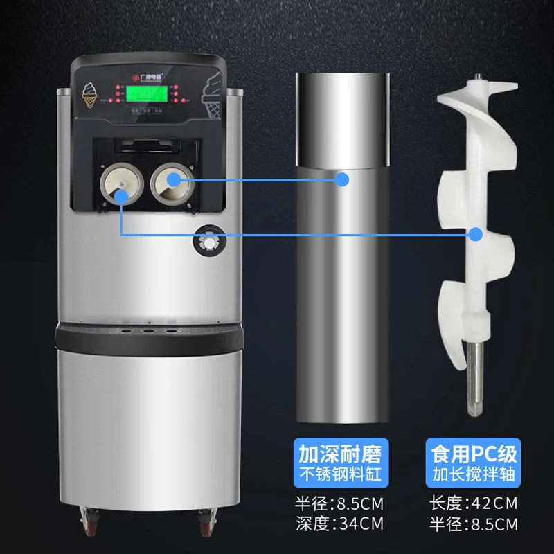 ร้านอาหารเชิงพาณิชย์เครื่องไอศกรีมนุ่ม 3 หัวฉีดเครื่องไอศกรีมสามสีเครื่องไอศกรีมความจุขนาดใหญ่