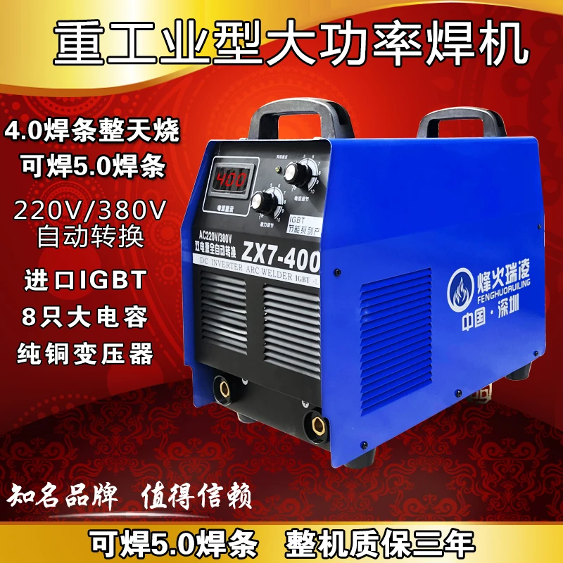 Zx7-315 400 220v/380V Inverter DC Manual Double Voltage Welding Machine