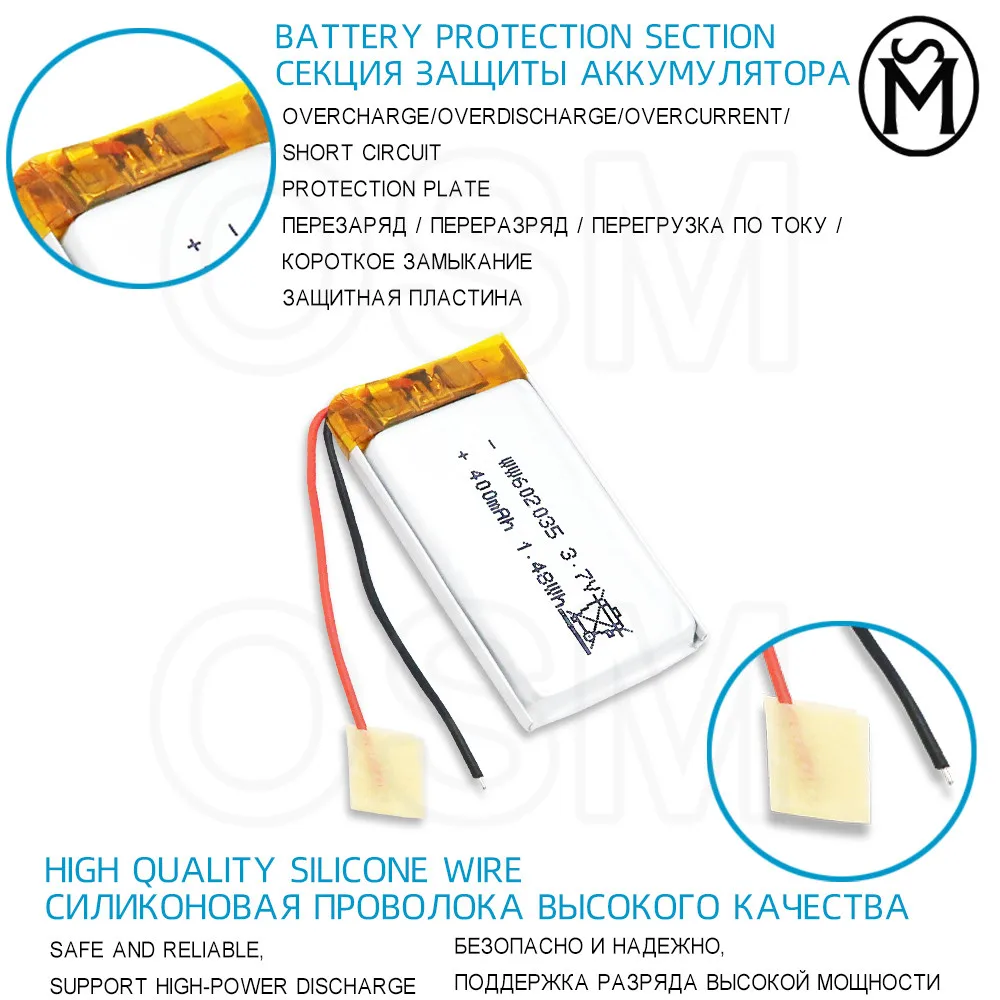 1pc or 2pc or 4pc support Quick Charge 602035 3.7v 400mah Lithium Polymer Battery With Board For Pda Tablet and Digital Products