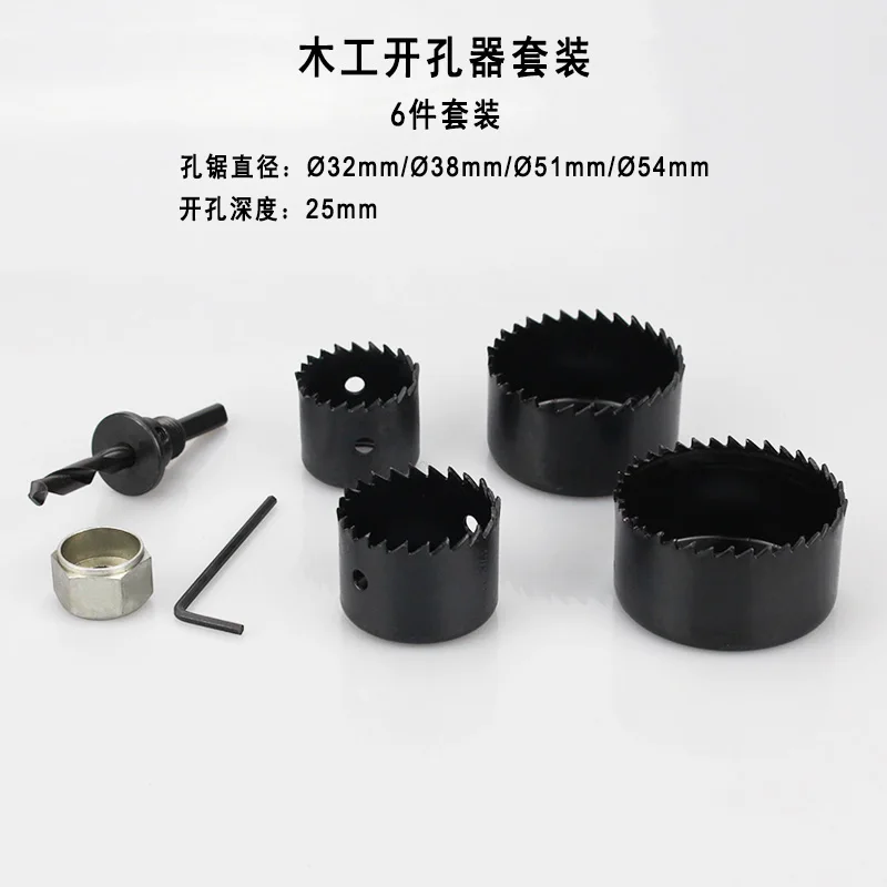 11pcs Hole Saw Cutting Set Kit Drilling Tool Wood Metal Cutter 19-64mm high quality Mandrels Saws Core Drill Bits Woodworking
