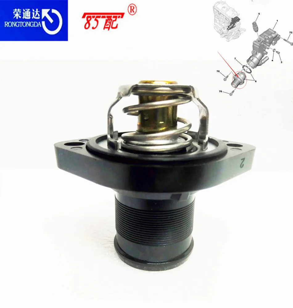 Engine cooling system thermostat chamber 1336Q1 1336N5 346389 For Peugeot 206/207/306/1007 Citroen C2/C3/C4/BERLINGO Thermostat