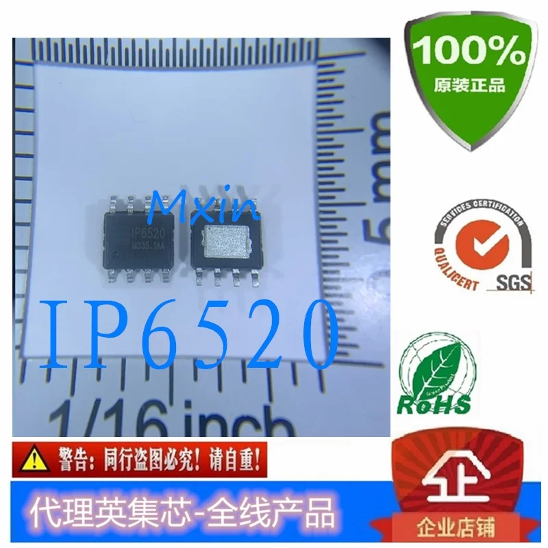 

IP6520 20W PD output, integration of multiple fast charging and output protocols New Stock