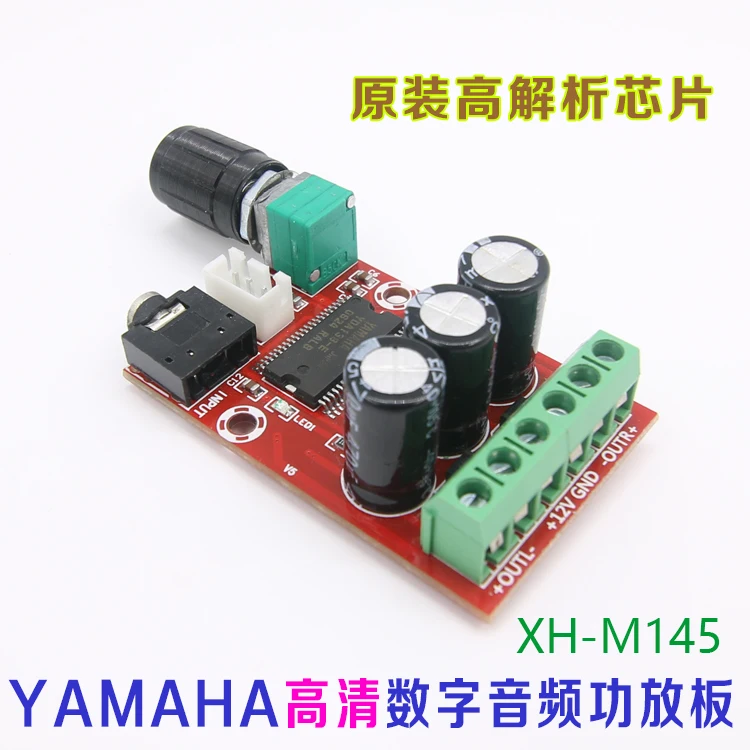 

Digital Power Amplifier Board XH-M145 12V Output 12W*2 Class D Audio Power Amplifier Board