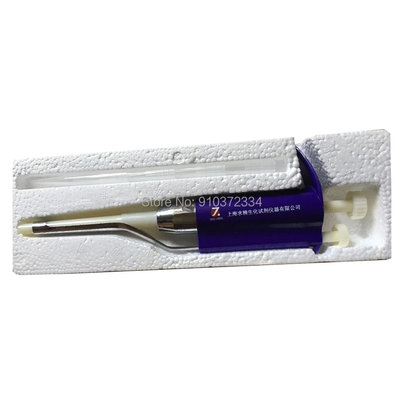 1pc purple micro - adjustable III-type pipettor with five-range,Special pipette tips for III-type pipettor